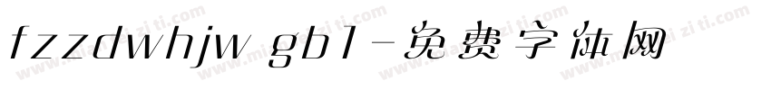 fzzdwhjw gb1字体转换